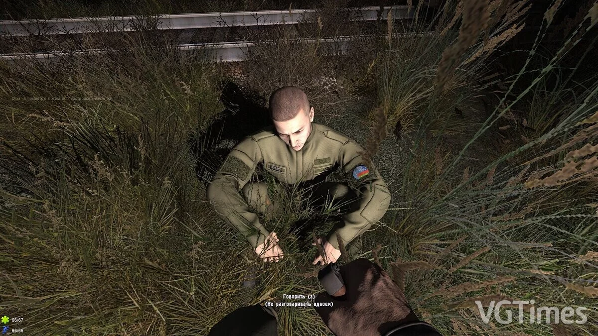 S.T.A.L.K.E.R.: Call of Pripyat — Беларусь