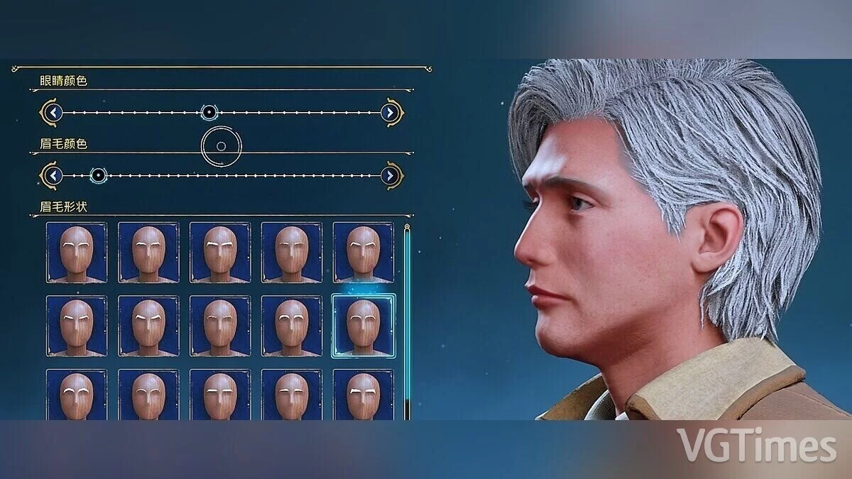 Hogwarts Legacy — Геллерт Гриндельвальд