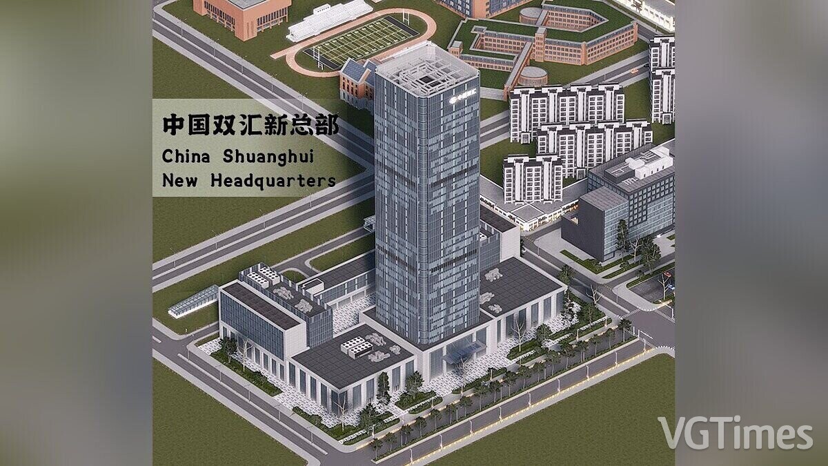 Cities: Skylines — Новая штаб-квартира в Шуанхуэй в Китае