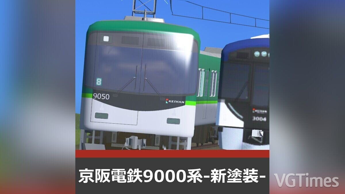 Cities: Skylines — Поезд метро серии Keihan9000