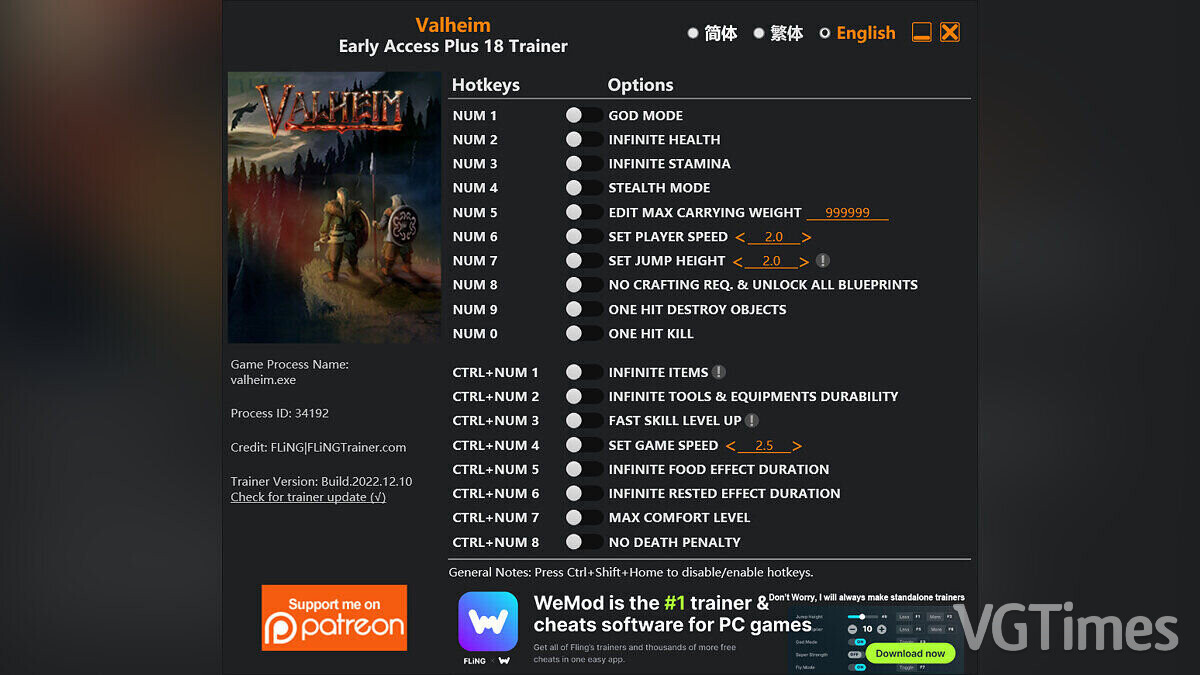 Valheim — Трейнер (+18) [EA: 27.06.2023]