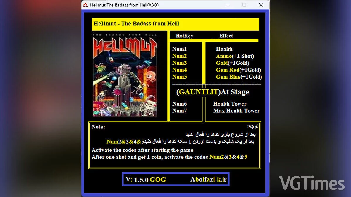 Трейнер (+7) [1.0]