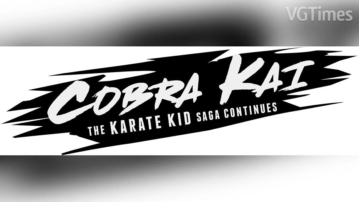 Cobra Kai: The Karate Kid Saga Continues — Сохранение [Лицензия Epic]