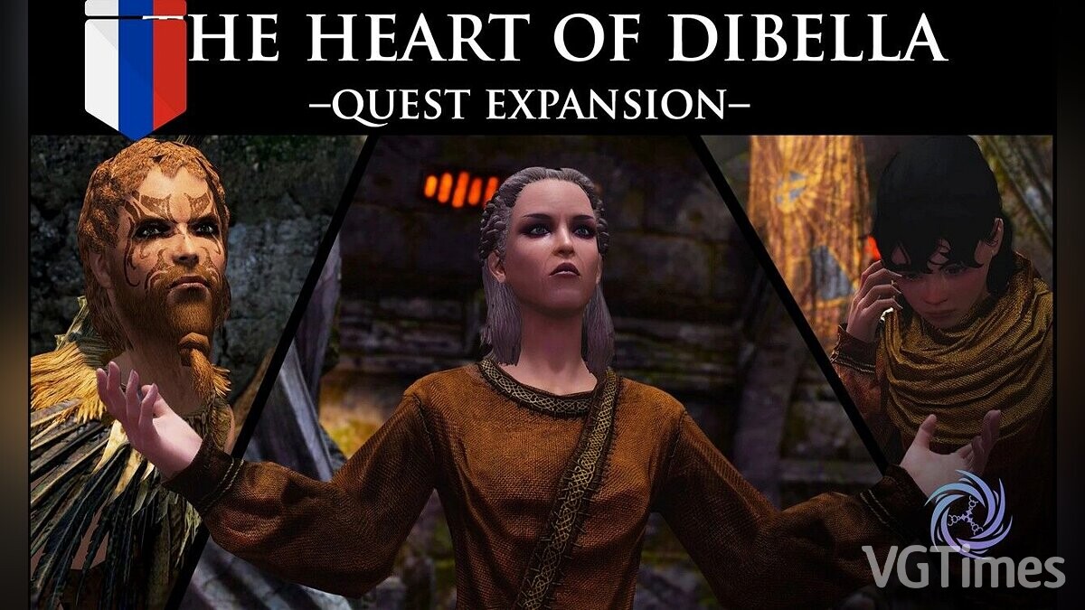 Elder Scrolls 5: Skyrim Special Edition — Перевод мода - «Сердце Дибеллы» - расширенный квест