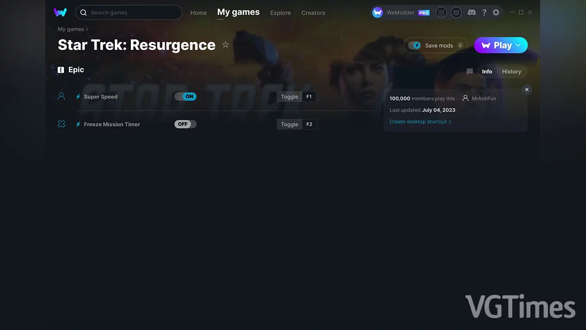 Трейнер (+2) от 04.07.2023 [WeMod]