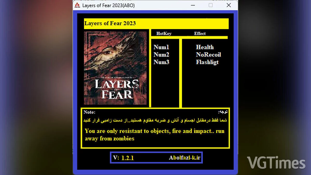 Трейнер (+3) [1.2.1]