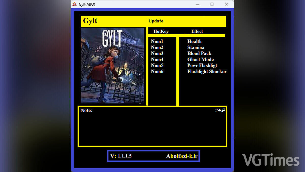 Gylt — Трейнер (+6) [1.1.1.5]