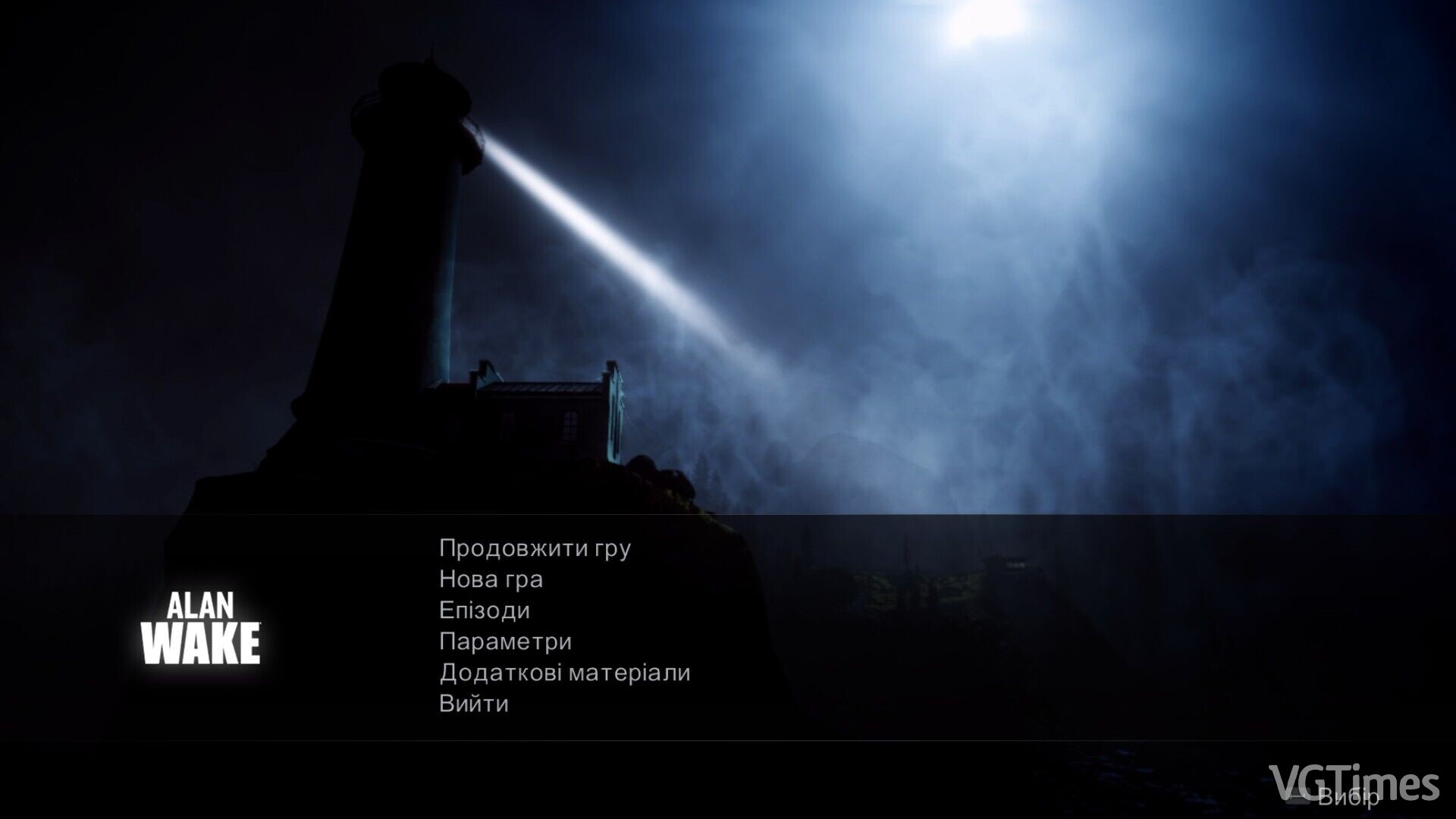 Alan wake steam значок фото 39