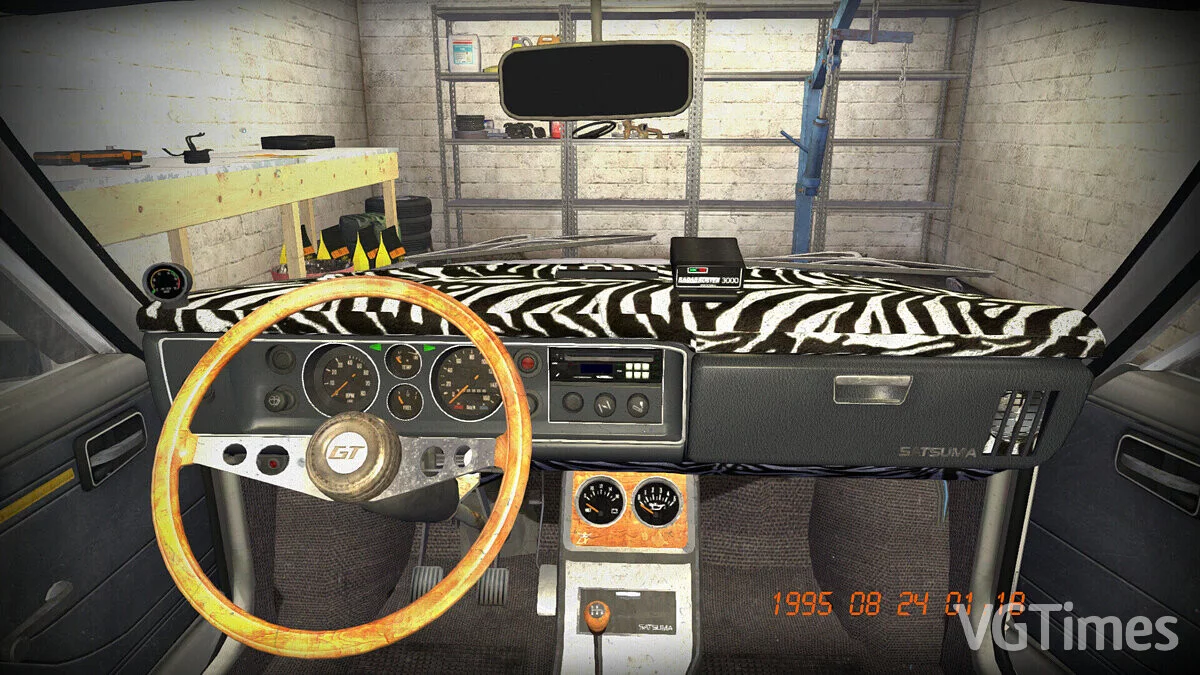 My Summer Car — Белая Сатсума