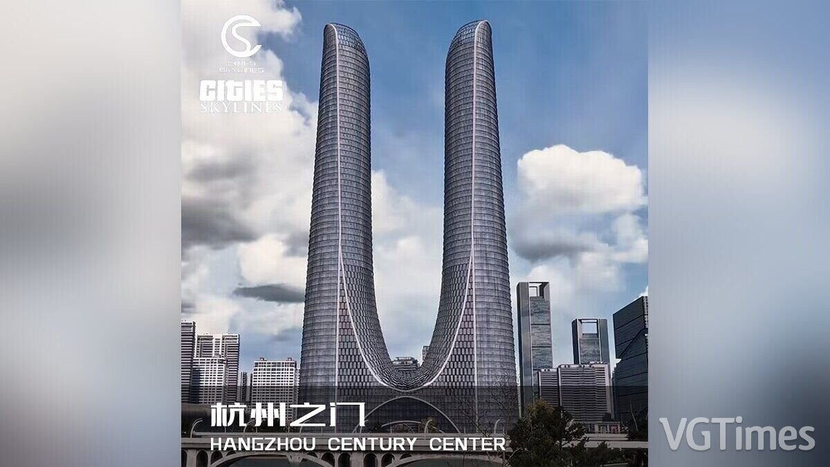 Cities: Skylines — Центр века Ханчжоу