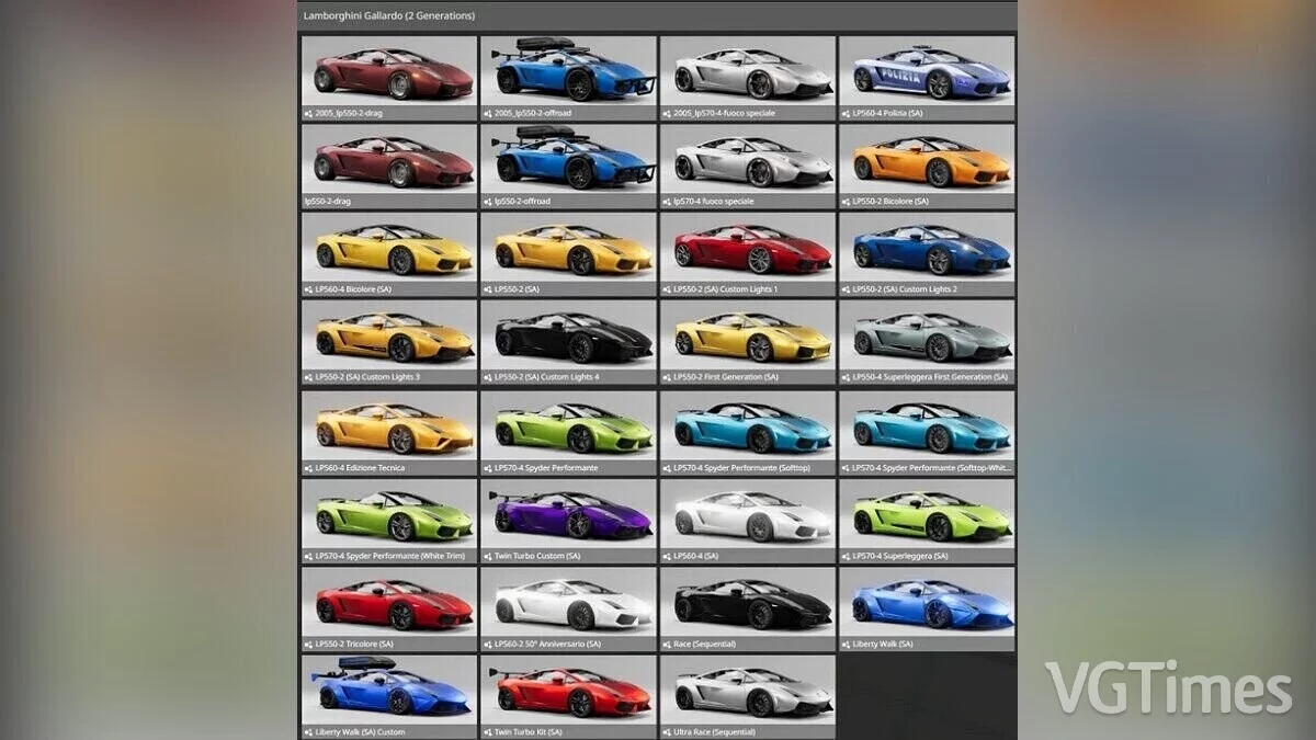 BeamNG.drive — Lamborghini Gallardo