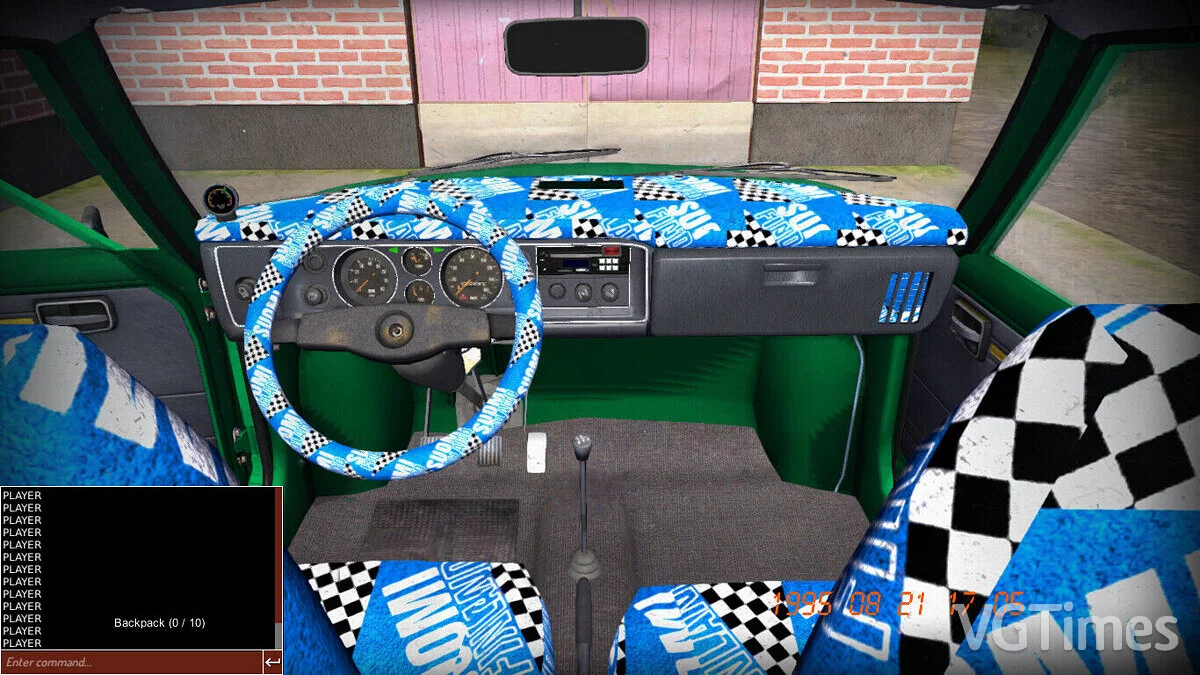 My Summer Car — Зеленая Сатсума