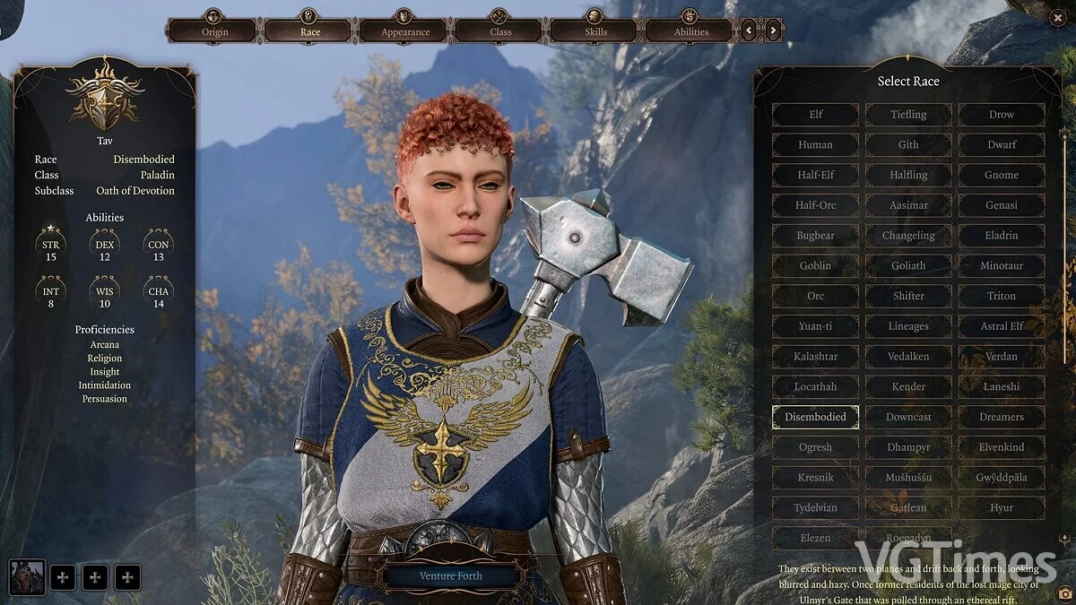 Baldur&#039;s Gate 3 — Новые классы персонажей