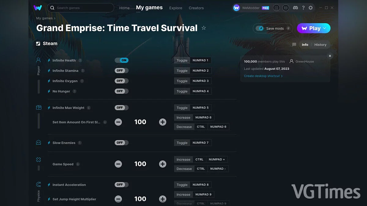 Трейнер (+12) от 07.08.2023 [WeMod]