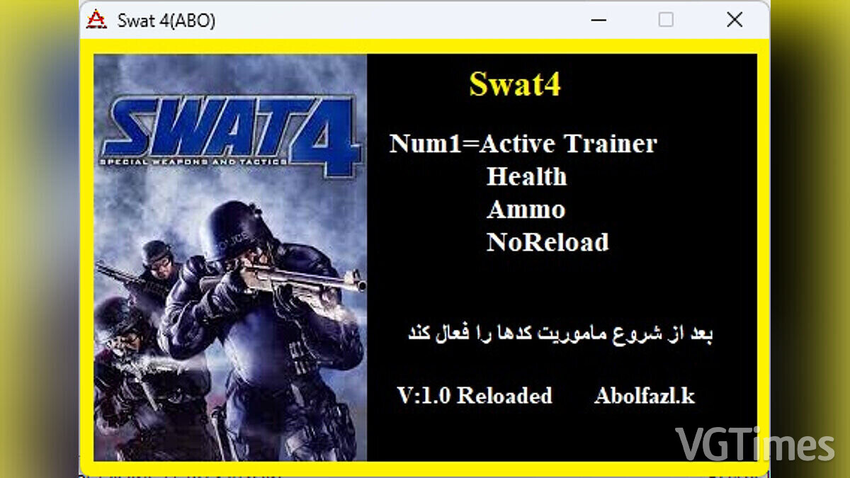 SWAT — Википедия