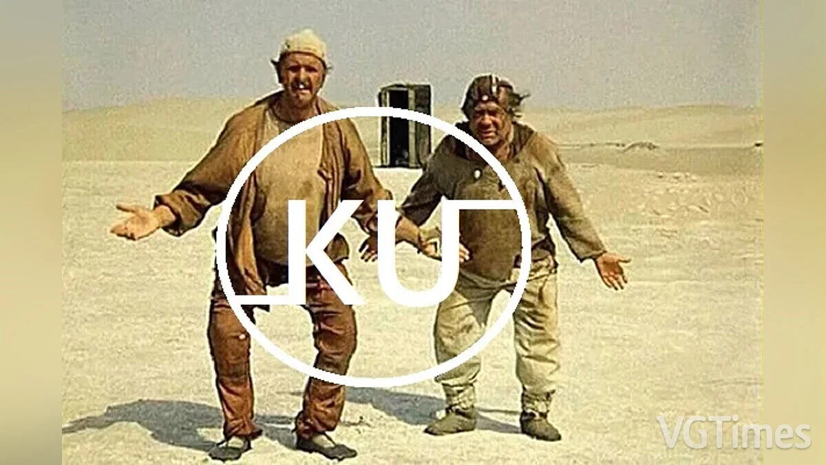 Музыка в главном меню из Кин-дза-дза!