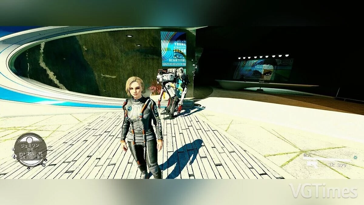 Starfield — Роза - пресет персонажа