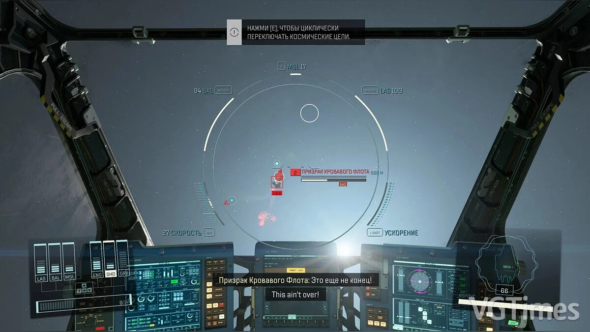 Starfield — Русификатор c двойными субтитрами [v1]