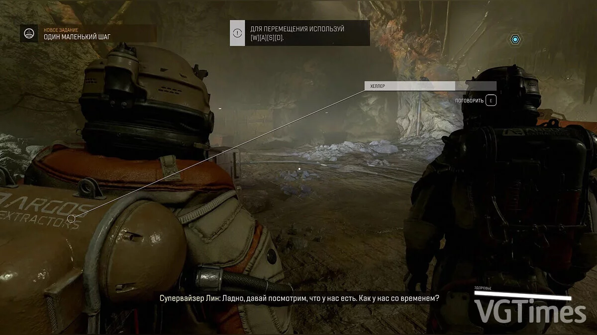 Starfield — Русификатор c двойными субтитрами [v1]