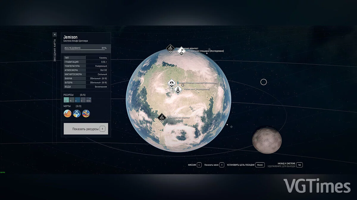 Starfield — Русификатор текста на базе Яндекса [v2.7]