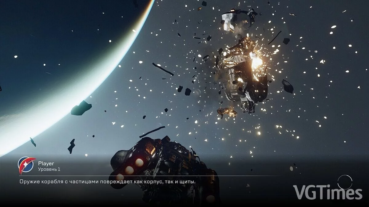 Starfield — Русификатор текста