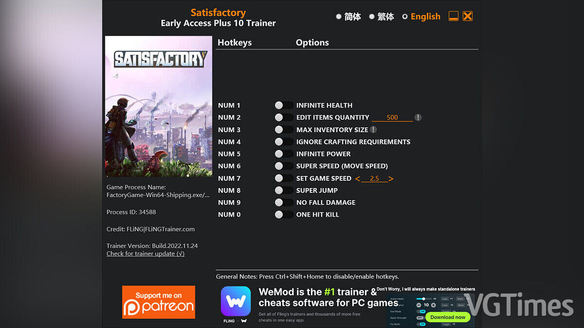 Satisfactory — Трейнер (+10) [EA: 31.08.2023]
