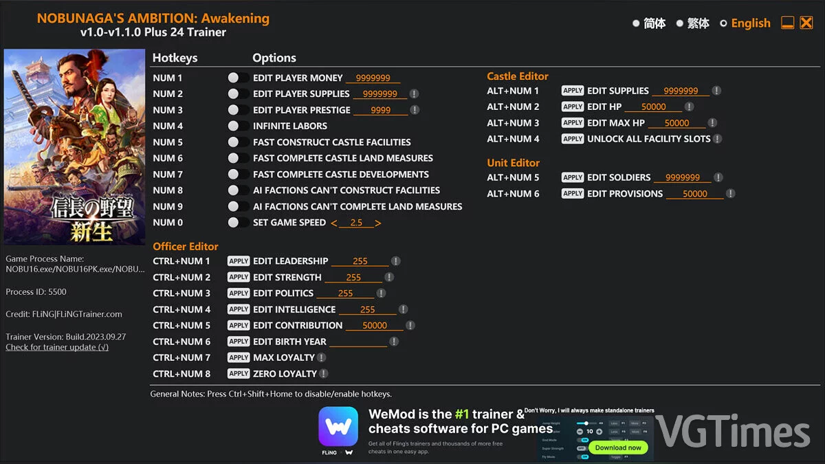 Nobunaga&#039;s Ambition: Awakening — Трейнер (+24) [1.0 - 1.1.0]