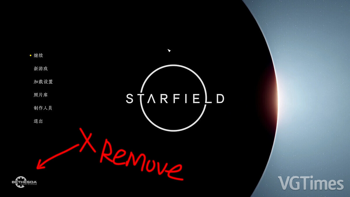 Starfield — Удалить логотип Bethesda из меню