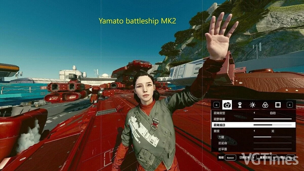 Starfield — Восстановленный линкор Ямато