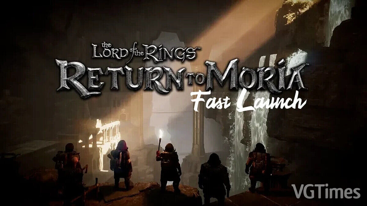 The Lord of the Rings: Return to Moria — Быстрый запуск (пропуск вступительных видео)