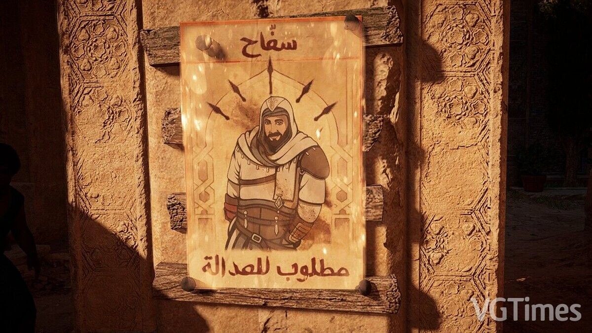 Assassin&#039;s Creed Mirage — Новый плакат розыска