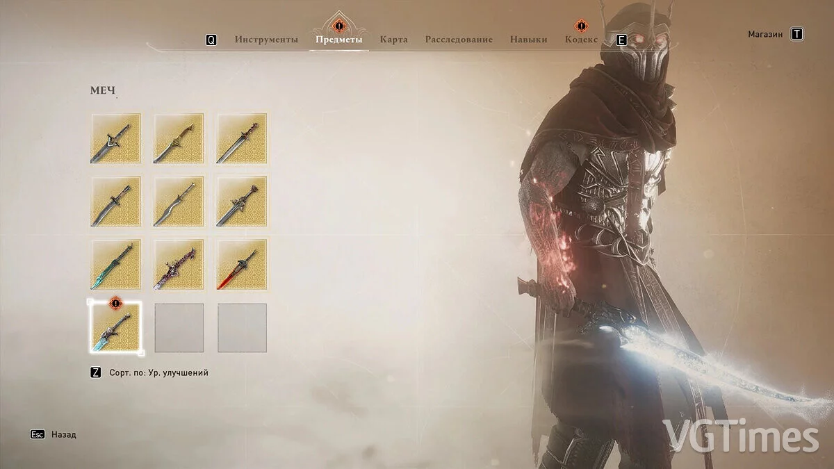 Assassin&#039;s Creed Mirage — Сохранение - 100% пройдено, все открыто, все прокачено