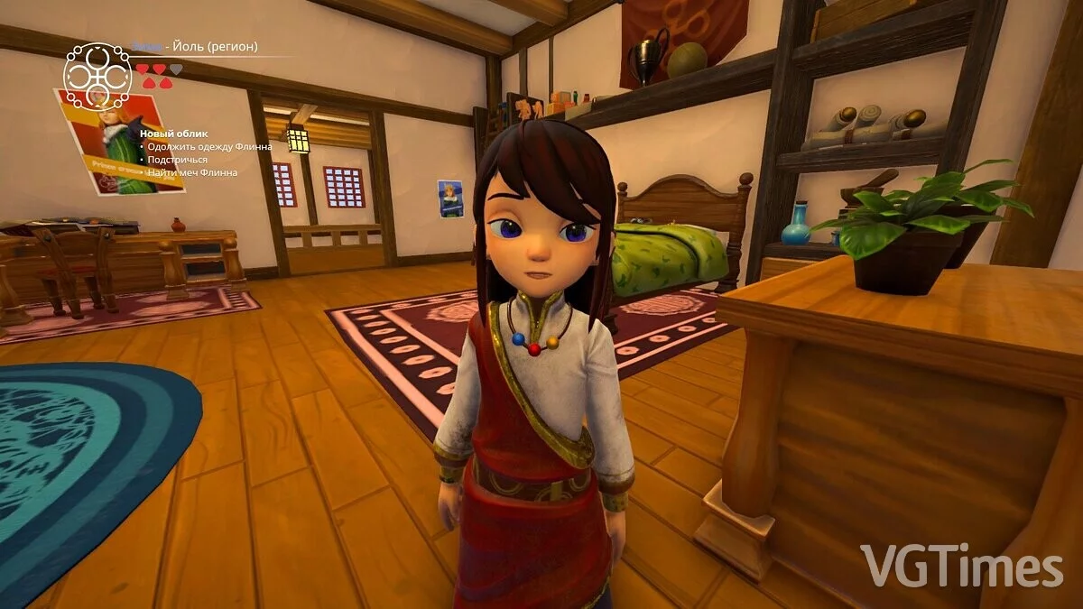 Ary and the Secret of Seasons — Русификатор текста для ПК-версии