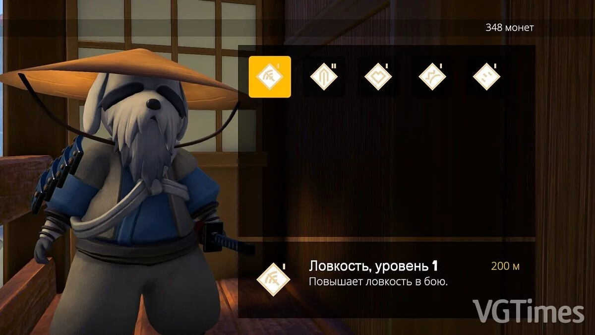 Ary and the Secret of Seasons — Русификатор текста для ПК-версии