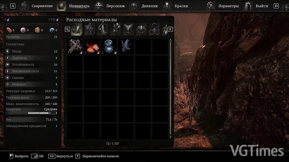 Lords of the Fallen — Русификатор текста для ПК-версии (машинный с украинского)