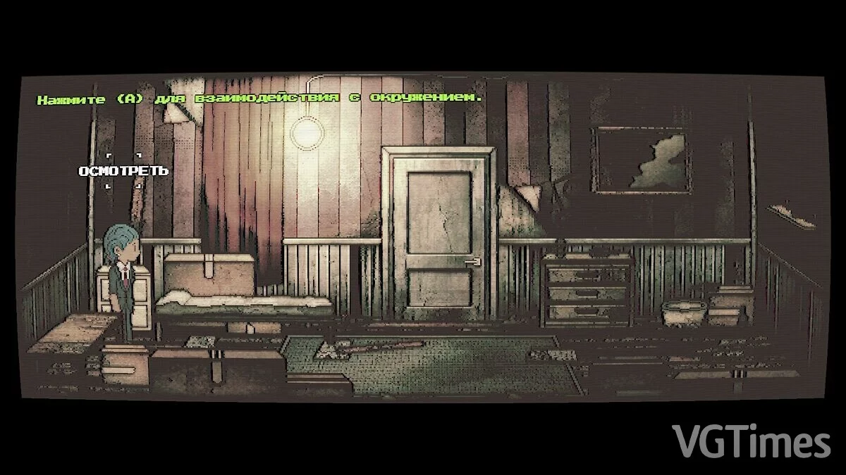 Afterdream — Русификатор текста для ПК-версии