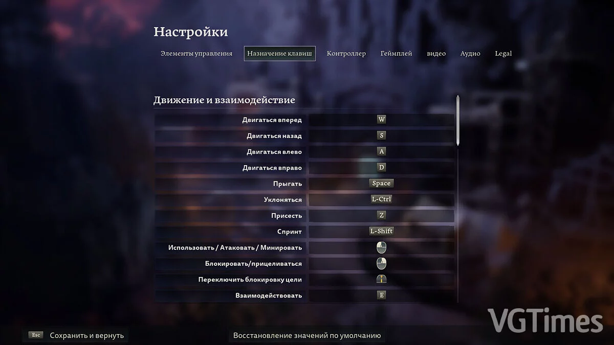 The Lord of the Rings: Return to Moria — Русификатор текста [v3]