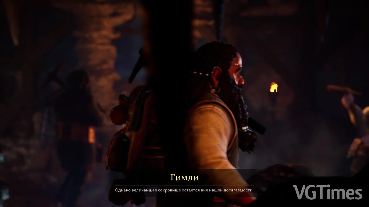 The Lord of the Rings: Return to Moria — Русификатор текста [v3]