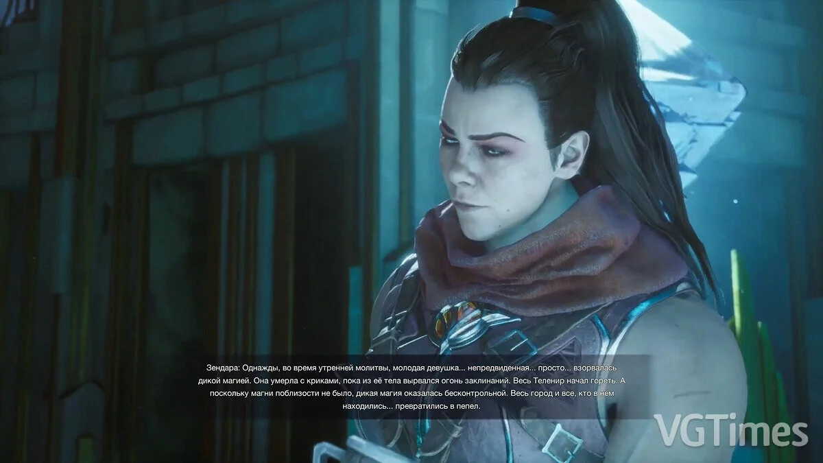 Immortals of Aveum — Русификатор текста