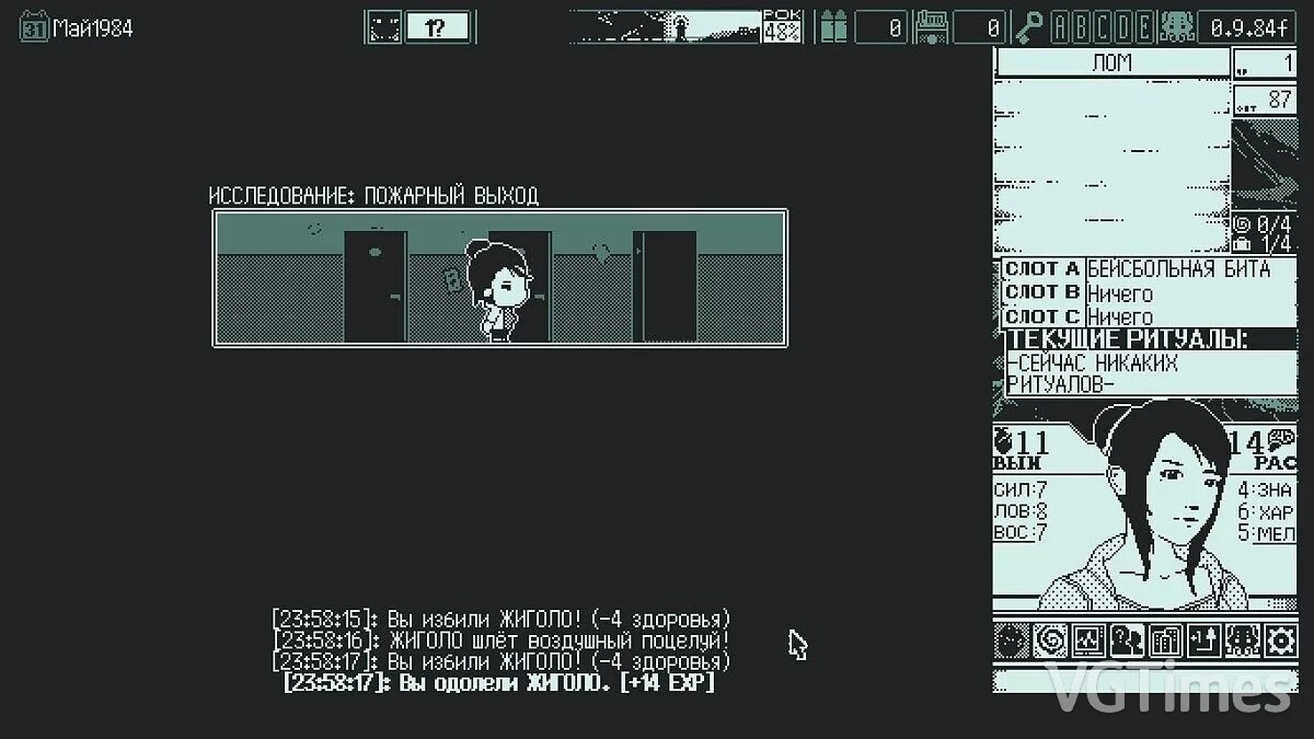 World of Horror — Русификатор текста