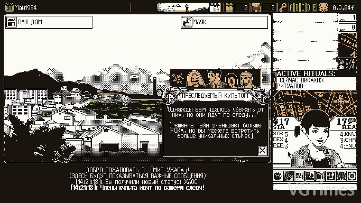 World of Horror — Русификатор текста