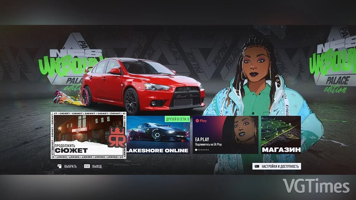 Need for Speed Unbound — Русификатор текста (Vol. 6)