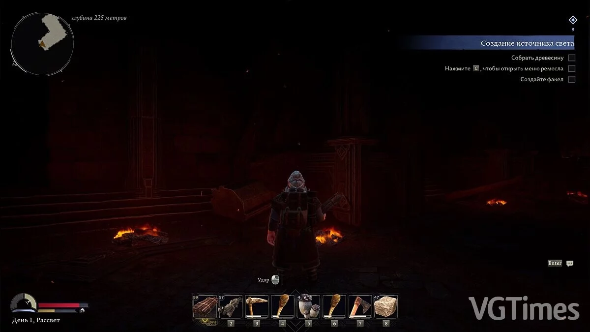 The Lord of the Rings: Return to Moria — Русификатор текста