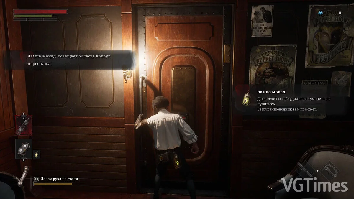 Lies of P — Русификатор звука — озвучено синтезатором речи (дубляж)