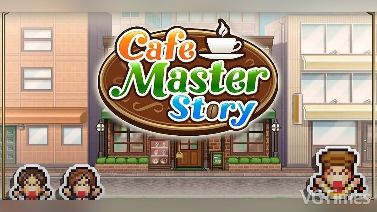 Cafe Master Story — Таблица для Cheat Engine [UPD: 19.10.2023]