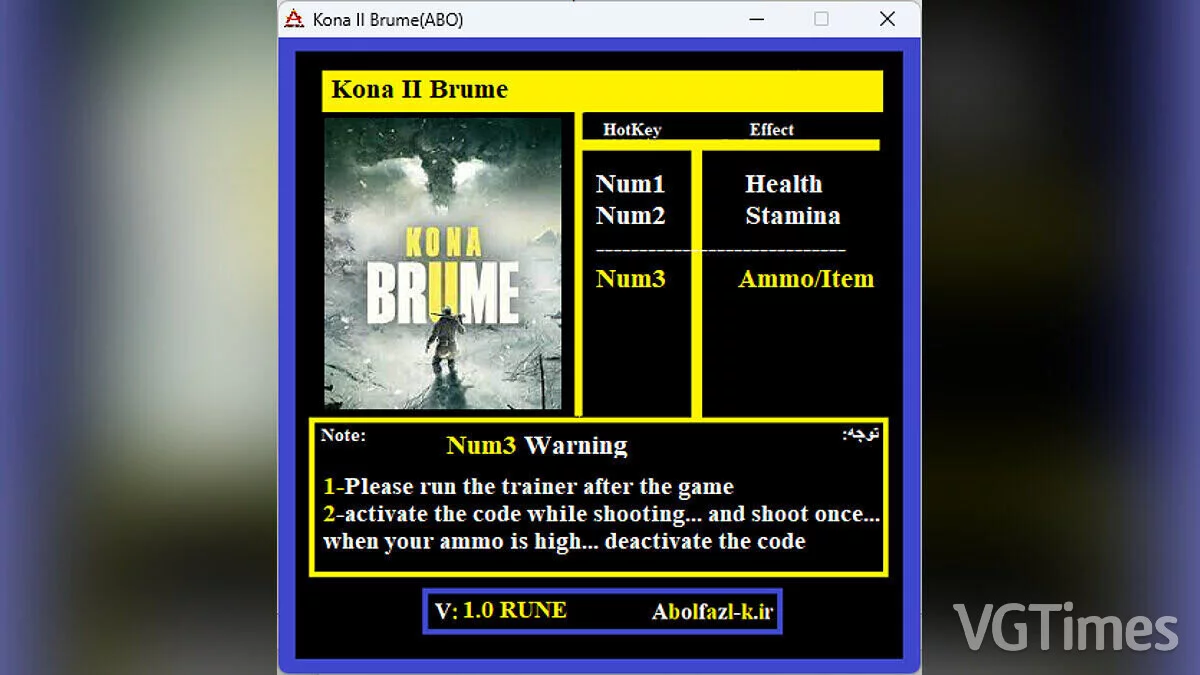 Трейнер (+3) [1.0]