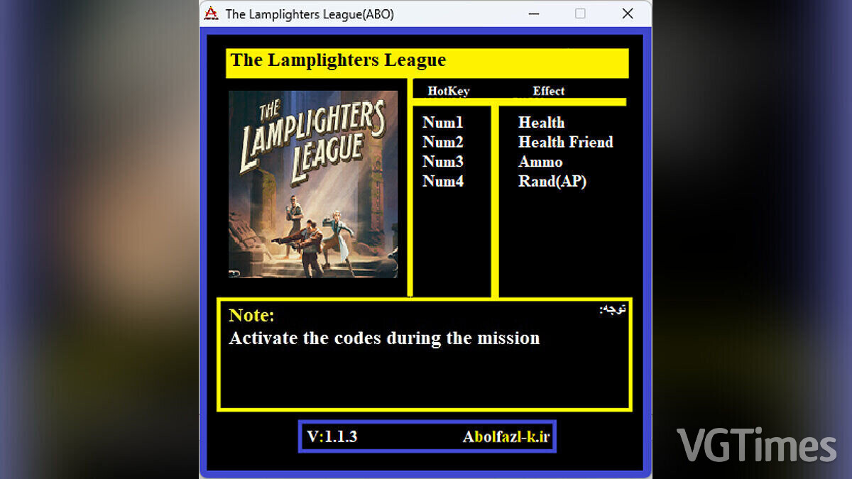 The Lamplighters League — Трейнер (+4) [1.1.3]