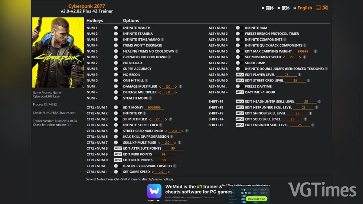 Cyberpunk 2077 — Трейнер (+42) [1.03 - 2.02]