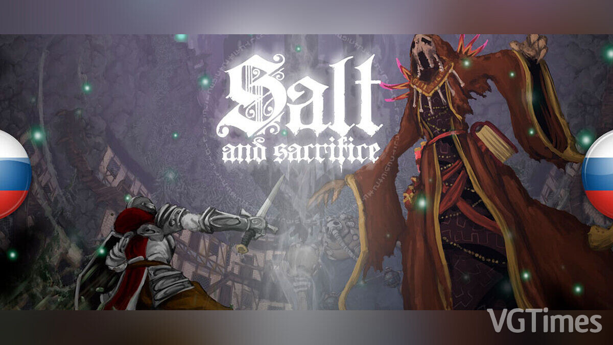 Файлы для Salt and Sacrifice (Salt & Sacrifice) - трейнеры, моды,  сохранения, патчи