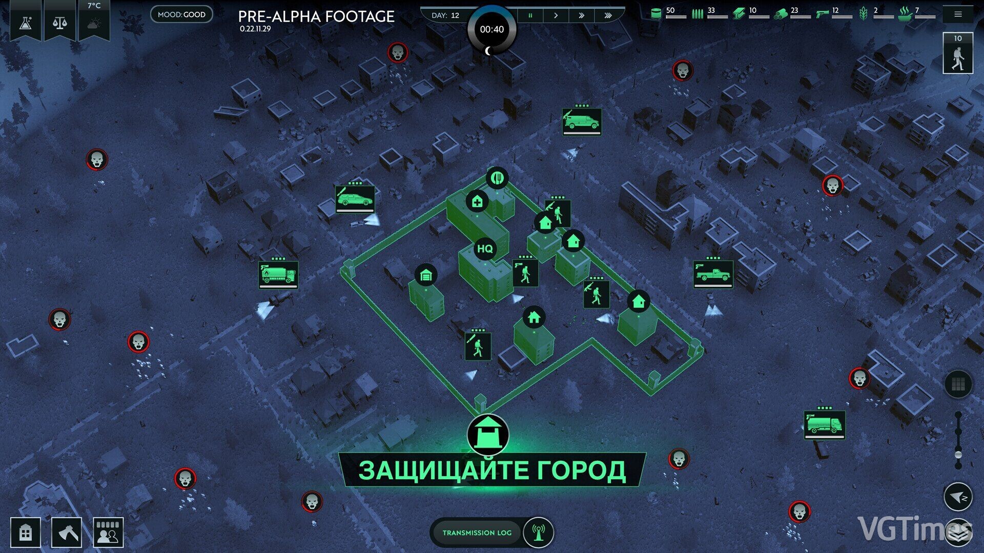 Читы для Infection Free Zone – Prologue